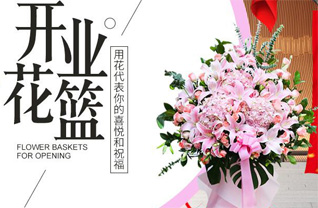 四川成都彭州市通济镇花篮配送